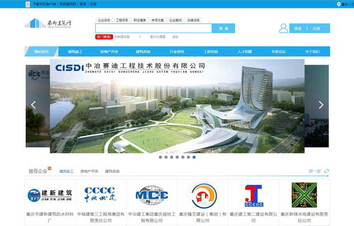 重慶建暢網絡科技 專業的網絡技術服務引領數字化轉型
