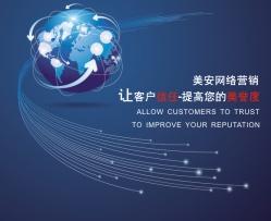 風機設備網絡推廣與網絡營銷外包服務全解析