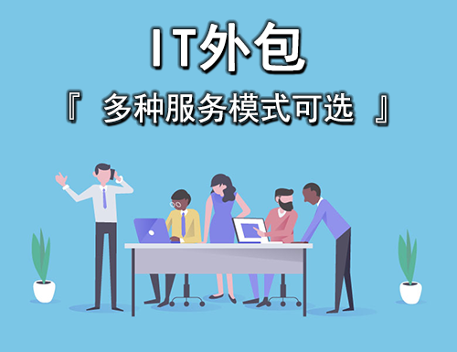 上海頤澤信息技術 一站式IT解決方案與網絡設備銷售專家